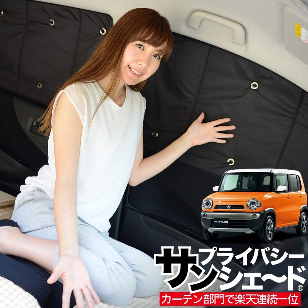 Amazon ハスラー Mr31s カーテンよりサンシェード 車中泊 カーフィルム 防災グッズで フロント用 フレアクロスオーバーms31s 01s G010 Fu サンシェード 車 バイク