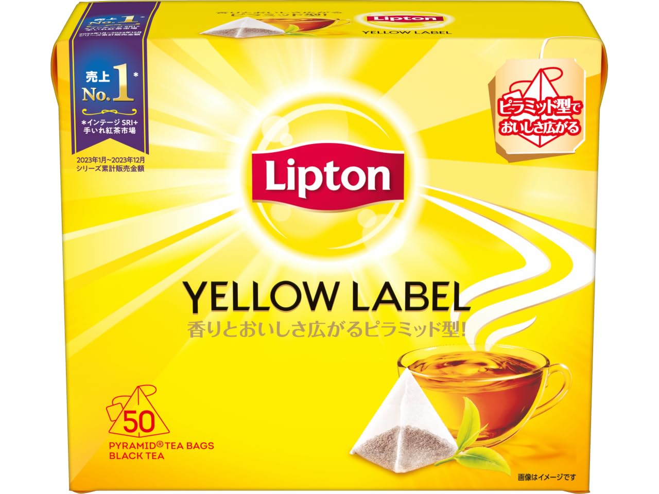 キーコーヒー リプトン イエローラベル ティーバッグ 50袋 6箱の商品画像