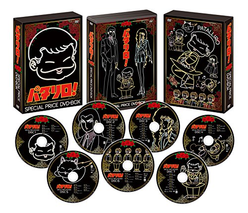 登場 パタリロ B01dviw5zk スペシャルプライスdvd Box アニメ Blog Valoreimoveis Com Br