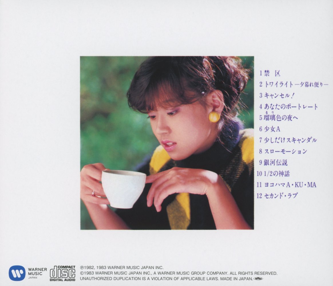 Amazon Com Best Akina Memoire Music