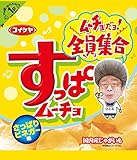 湖池屋   すっぱムーチョチップス さっぱりビネガー味  55g&times;12袋