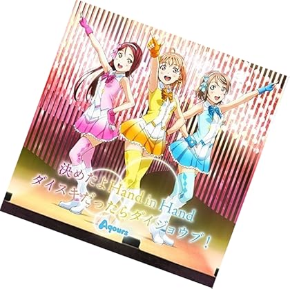 TVアニメ『ラブライブ!サンシャイン!!』挿入歌シングル「決めたよHand in Hand/ダイスキだったらダイジョウブ!」