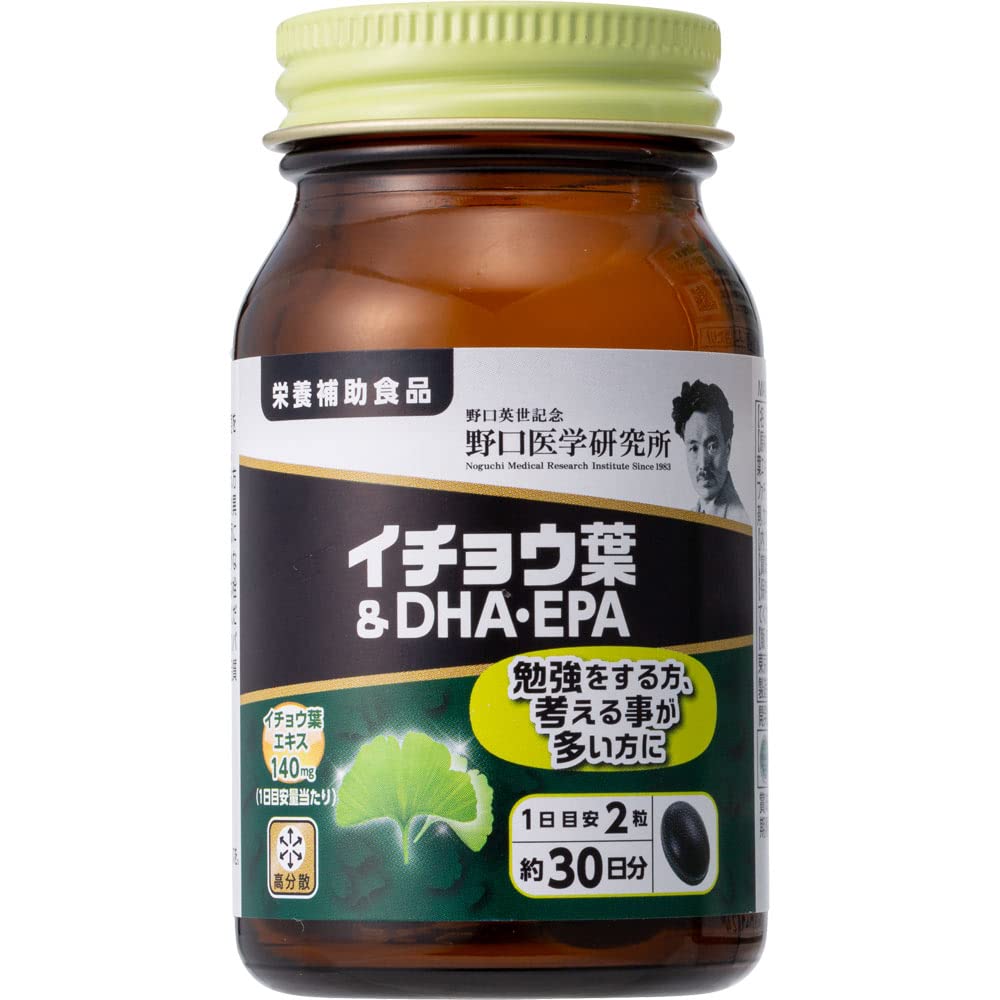 ファンケル イチョウ葉DHA・EPAの商品画像
