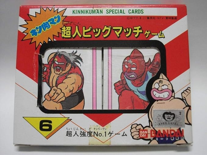 Amazon キン肉マン超人ビッグマッチゲーム6超人強度no 1ゲームカードゲーム フィギュア ドール 通販