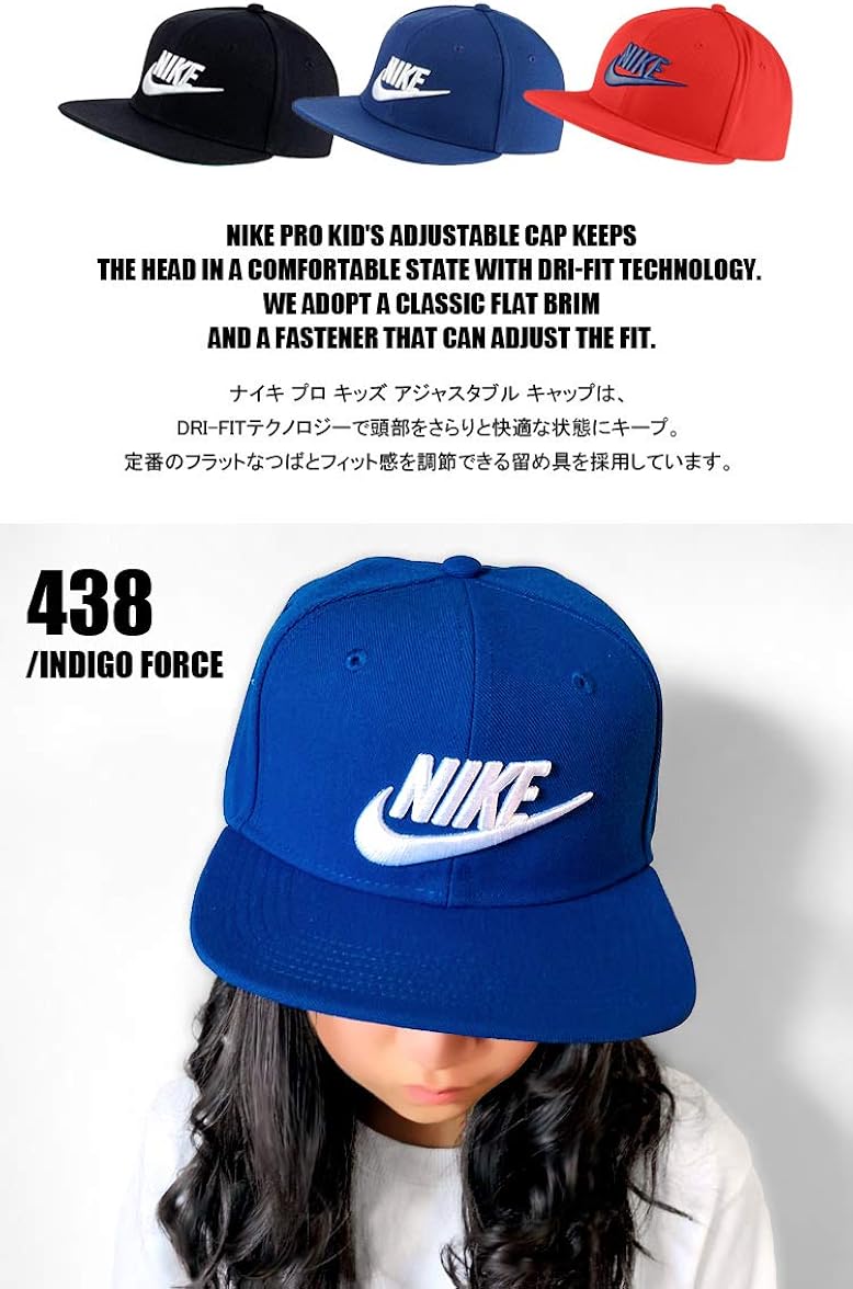 Nike Y Nk Pro Cap Futura 4 Hat - Cargo Khaki/Volt/(Black), MISC - Image 4