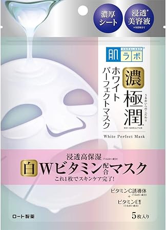 Amazon 肌ラボ 極潤 Wビタミン配合 浸透高保湿 美白 オールインワン マスク 5枚入り 肌ラボ フェイスマスク 通販