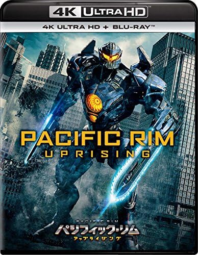 パシフィック・リム:アップライジング (4K ULTRA HD + Blu-rayセット)[4K ULTRA HD + Blu-ray]