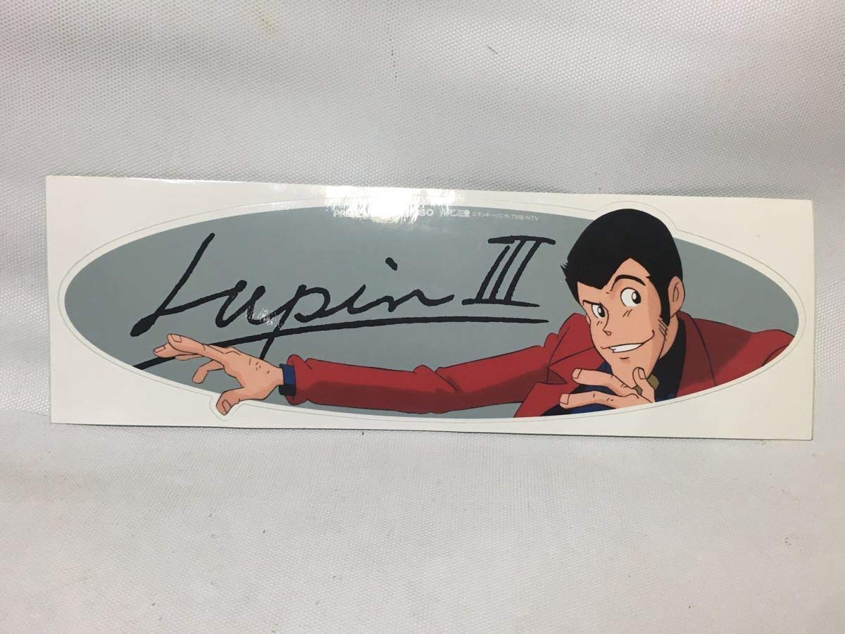 B07qzfd7n9 ルパン 石川五右衛門 銭形警部 ルパン三世 シール 峰不二子 5枚セット コラボ 非売品 コレクション ステッカー 次元大介 Esso アニメ萌えグッズ ビッグ割引