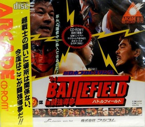 Shin Nihon Pro Wrestling '94: Battlefield in Tokyo Dome [Japan Import]