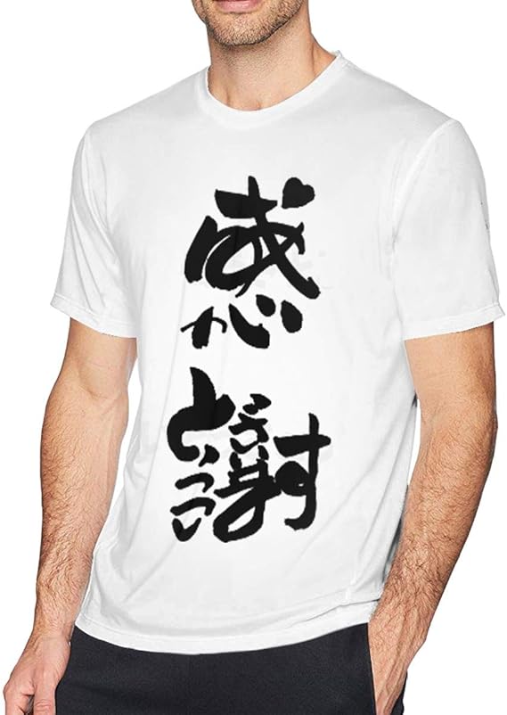 Amazon Co Jp 感謝の漢字 Tシャツ おもしろ アニメ アニマル 動物 Tシャツ クールベスト 創意柄 漢字 格言人気 笑い 半袖 面白いtシャツ 服 ファッション小物