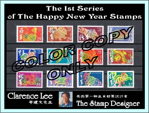 Year of the Monkey: Lunar New Year, Full Sheet of 20 x 37-Cent Postage Stamps, USA 2004, Scott 3832