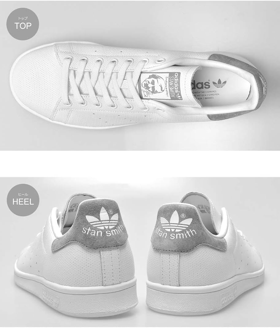 stan smith b41470