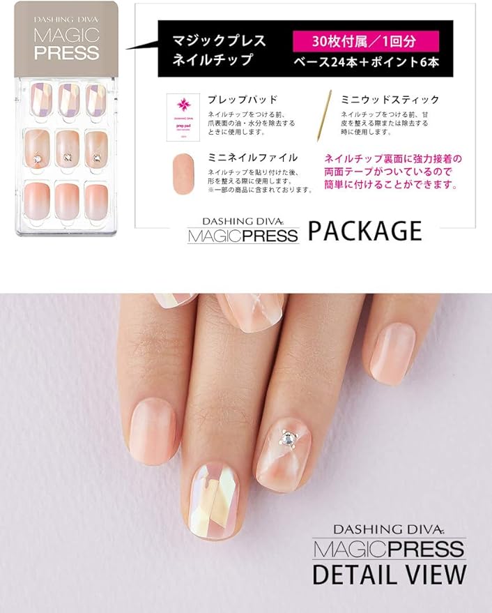 Amazon ダッシングディバ マジックプレス Dashing Diva Magicpress Mjp 111 オリジナルジェル ネイルチップ Blooming Muse Dashing Diva ネイルチップ 通販