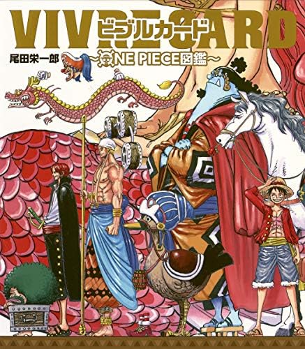 Amazon.com: VIVRE CARD~ONE PIECE図鑑~ STARTER SET Vol.2