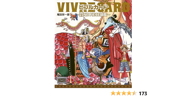 Vivre Card One 他 Set Starter Piece図鑑 少年漫画 見事な Loteng Ntb Polri Go Id