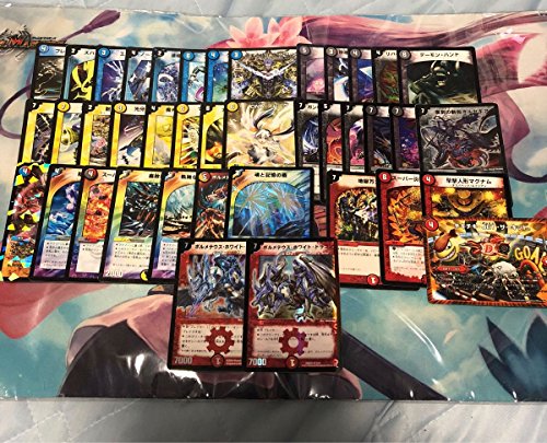 デュエルマスターズハイランダーボルコン デッキ ボルメテウス ホワイト ドラゴン 終末の時計 ザ クロック 等の買取価格 相場 高価買取なら買取一括比較のウリドキ