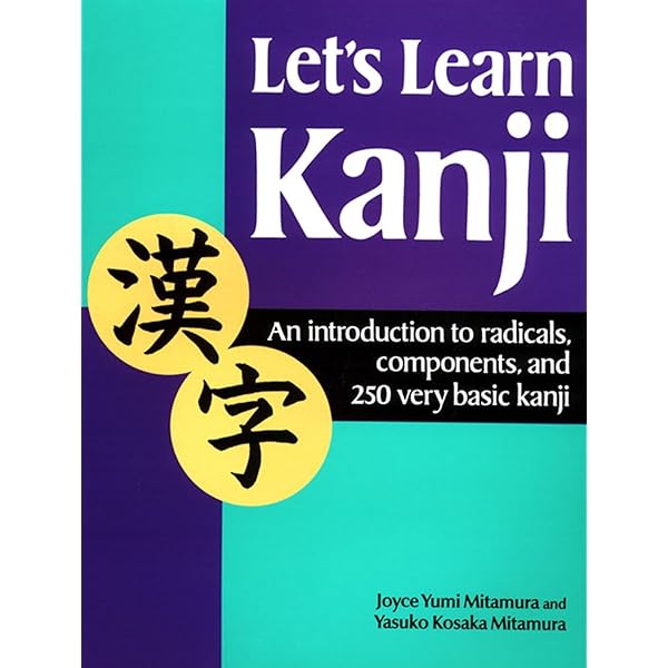 Kodansha's Compact Kanji Guide: A New Character Dictionary