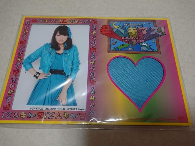 Amazon 菅谷梨沙子 衣装生地入りフォトスタンド モベキマス Hello Project Berryz工房 ハロー プロジェクトオフィシャルショップ ハロショ アイドル 芸能人グッズ 通販