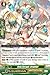 Cardfight!! Vanguard TCG - Holy Seraph, Oriphiel (G-FC03/027) - Fighter's Collection 2016