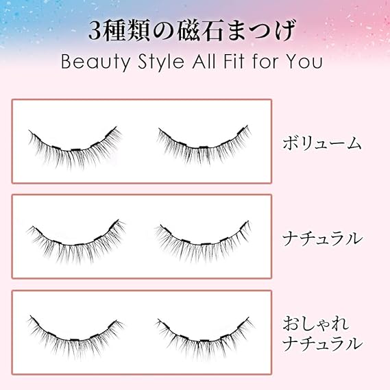 Amazon Upgraded Reve Beauty つけまつげ 磁石 マグネット アイライナー 磁気つけまつげ マグネット アイラッシュ ナチュラル タイプ 日本女性に適した長さ 3 Pairs Reve Beauty つけまつげ 通販