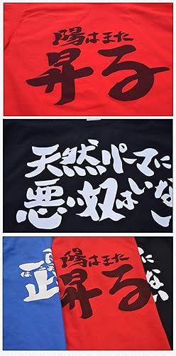 Amazon 銀魂 Gintama 坂田銀時 文字 タイトル 中袖tシャツ ショートスリーブ コスプレ衣装 アニメ 男女兼用 Tシャツ Tシャツ 丸襟 Xs 01 コスプレ 仮装 通販