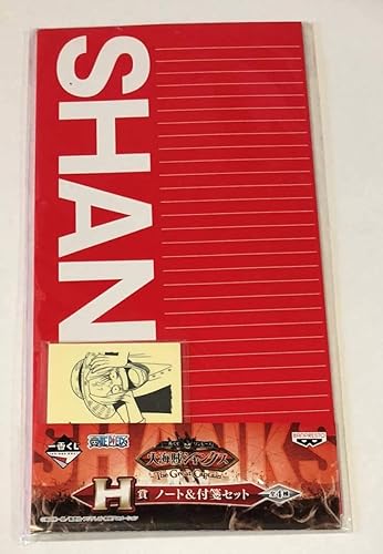 Amazon 一番くじ ワンピース ノート 付箋 み 大海賊シャンクス アニメ 萌えグッズ 通販