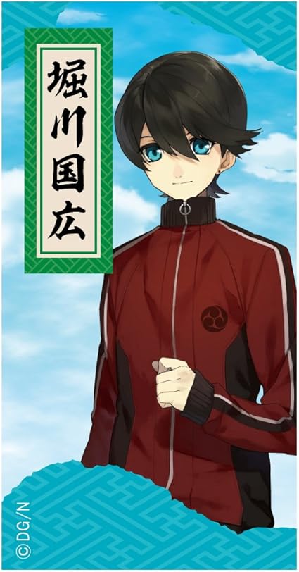 Amazon ヒサゴ 刀剣乱舞 内番シャーペン 0 5mm 堀川国広 Hg6006 シャープペン 文房具 オフィス用品