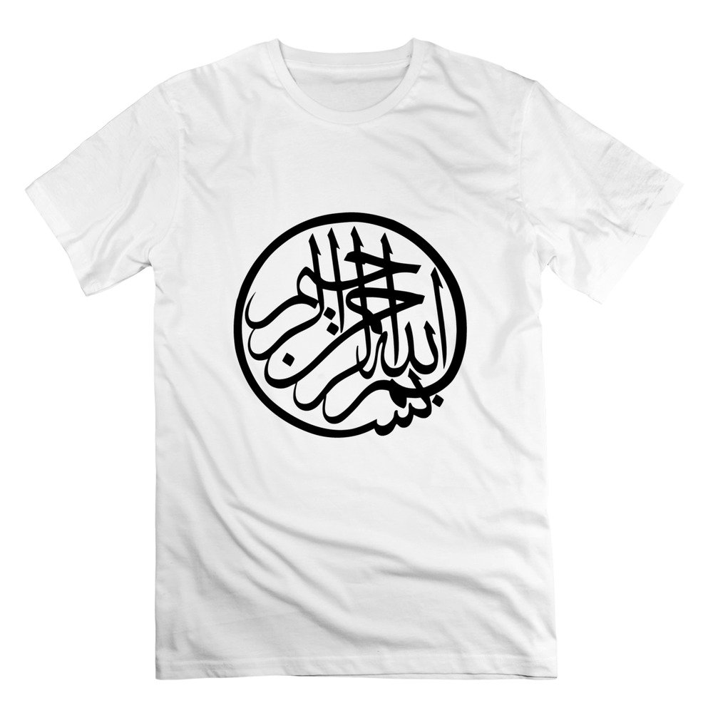 amazon com fqzx men s bismillah logo t shirt small white books fqzx men s bismillah logo t shirt small