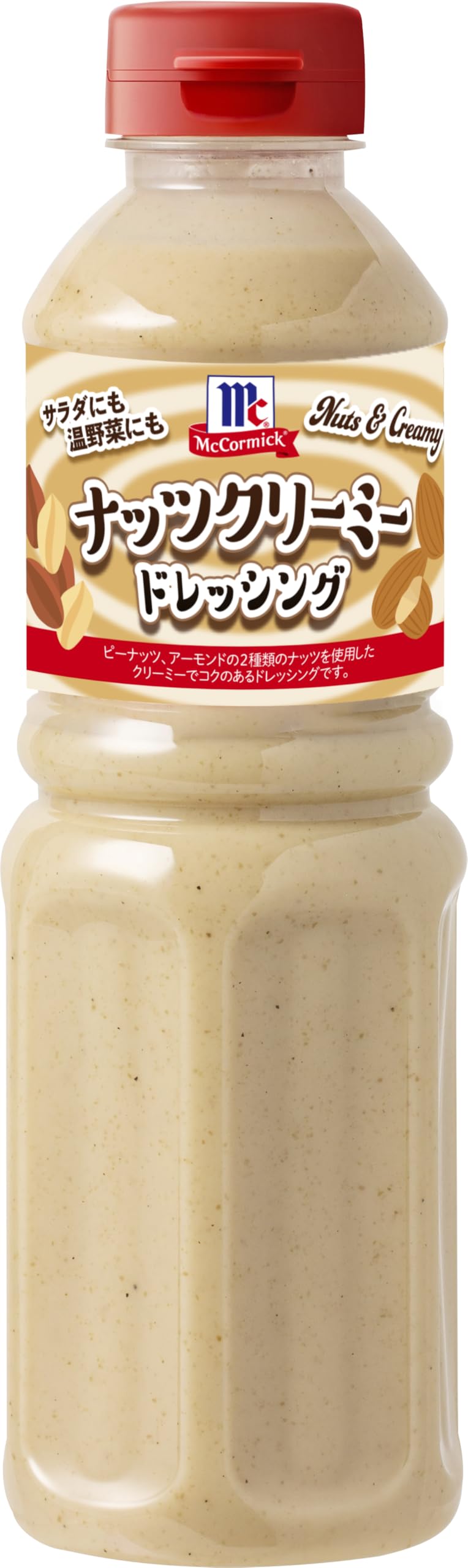 マコーミック ナッツクリーミードレッシング 480ml商品画像