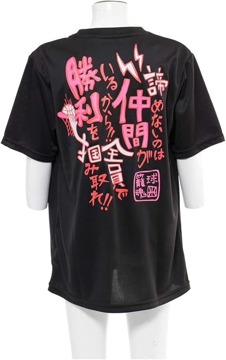 Amazon ビジョンクエスト バスケットボール 半袖バスケ文字tシャツ Vqg07 ｂｋｒｄ １４０ バスケットボール 通販