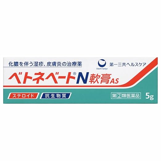 第一三共ヘルスケア ベトネベートN軟膏AS