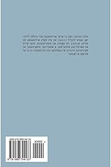 Vi lebt zikh dortn? Lider un proze-bashraybungen: YIVO-nusekh (Yiddish Edition) Paperback