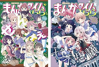 有吉ジャポンはコミケ特集 Togetter