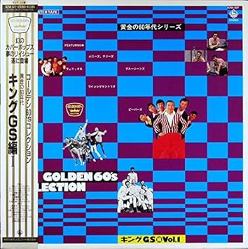 Amazon ゴールデン 60 S コレクション キングgs編 アナログ バニーズ テリーズ ブルージーンズ フェニックス ライジングサントリオ ビーバーズ ミュージック 音楽