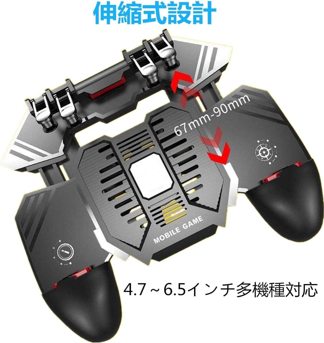 Amazon Co Jp 6本指操作 冷却ファンはusbから給電 Codモバイル 荒野行動 Pubg Mobile 一体式 ゲームコントローラー 伸縮式 ゲームパッド 高速射撃ボタン クリック感 エイムアシスト Iphone Android 等対応 家電 カメラ