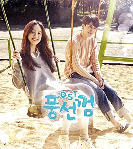 [CD]風船ガム 韓国ドラマOST