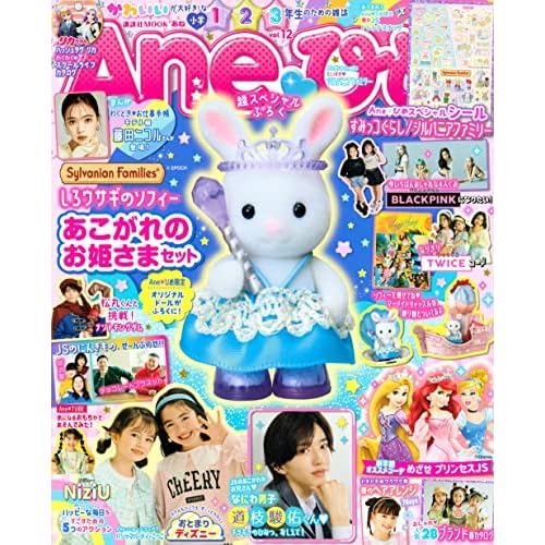 おしゃれキッズにおすすめの雑誌 まとめ ファッション雑誌ガイド