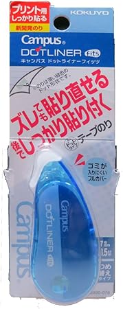 コクヨ テープのり のり ドットライナー フィッツ 本体 青 タ Dm490 07b テープのり 文房具 オフィス用品 Amazon コクヨ テープのり のり ドットライナー フィッツ 本体 青 タ Dm490 07b テープのり 文房具 オフィス用品 Amazon