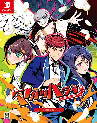 マガツバライ [初回限定版]