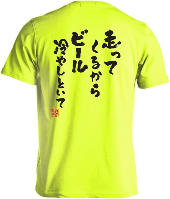 t shirt dry