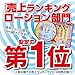 ToysHeart Onatsuyu Pussy Love Juicy Lotion Lubricant 370ml - Ship from USA