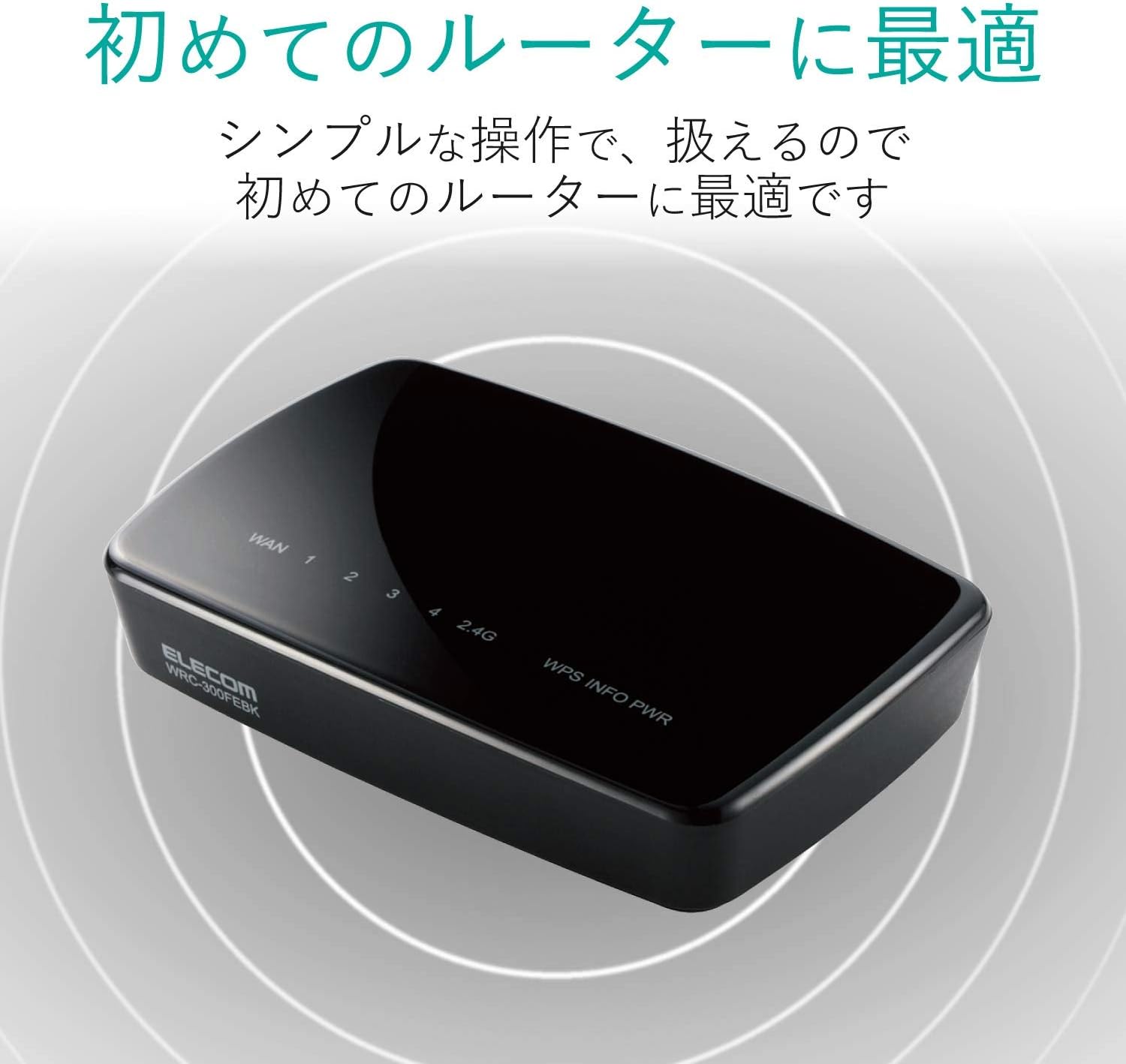 無料ダウンロード Wrc 300febk ファームウェア 人気のある画像を投稿する