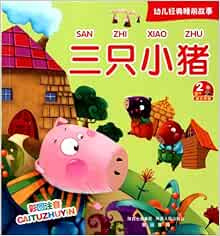 11 Must Read Bedtime Stories For Your 34 Year Old 11 Must Read Bedtime Stories For Your 34 Year Old