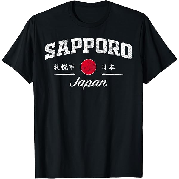 Amazon.com: Hakuba Japan T-Shirt : Clothing, Shoes & Jewelry