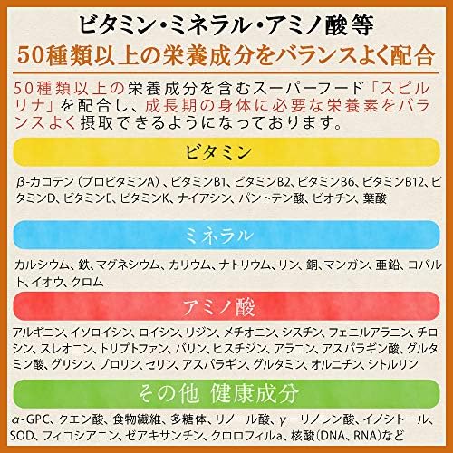 Amazon Co Jp Dr Senobiru グレープフルーツ セノビル 子どもの身長 体格 アルギニン クエン酸 スピルリナ 成長期 ジュニアアスリート 食品 飲料 お酒