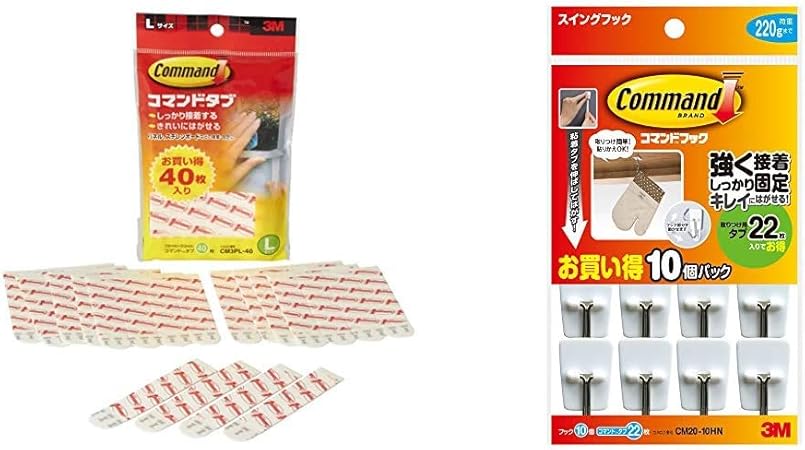 Amazon セット買い 3m コマンド タブ キレイにはがせる 両面テープ Lサイズ 耐荷重2kg 40枚 Cm3pl 40 コマンド フック キレイにはがせる 両面テープ スイングフック Sサイズ 耐荷重2g 10個 Cm 10hn 両面テープ 文房具 オフィス用品