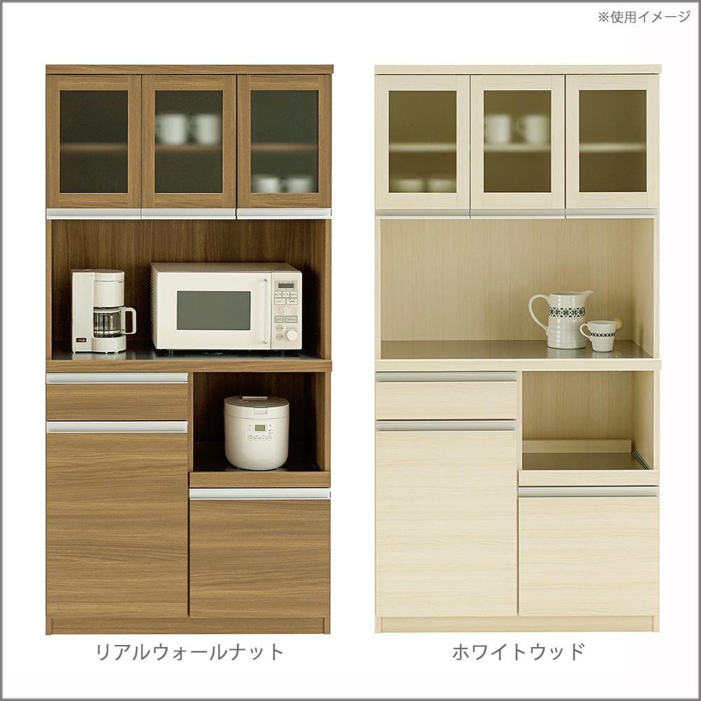 フナモコ 日本製 KITCHEN BOARD JUST 食器棚ガラス扉 