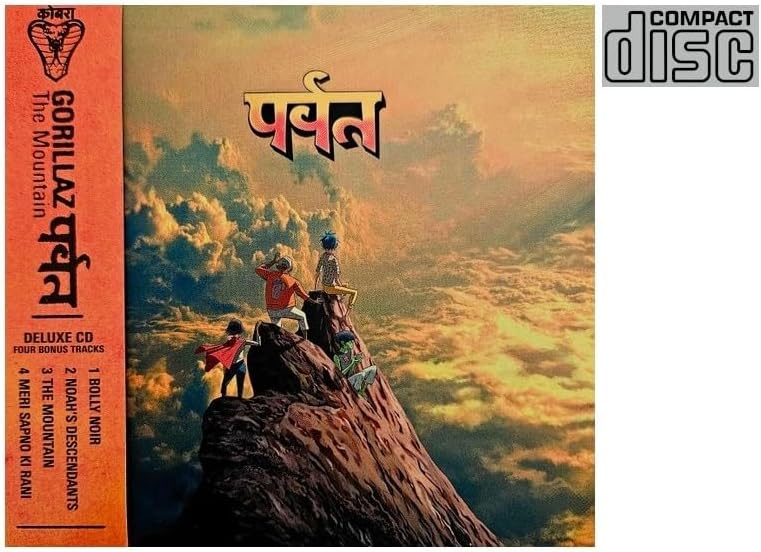 Amazon.com: GOBLIN - L'altro Inferno/The other Hell - O.S.T.
