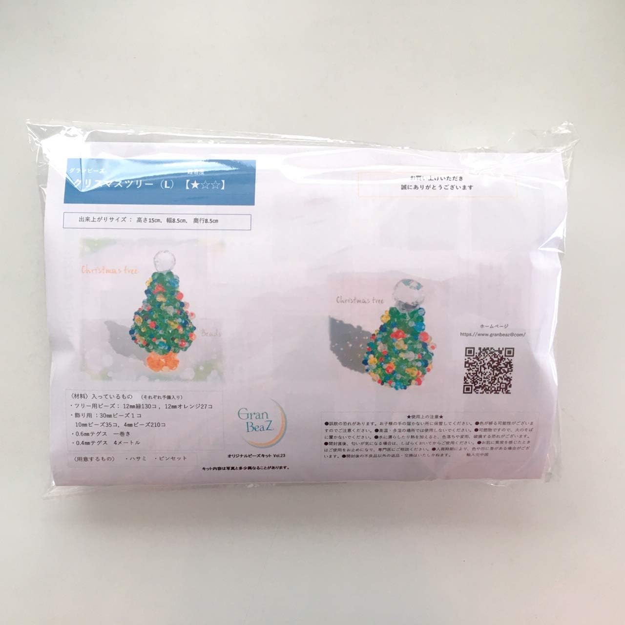 Amazon グランビーズ キット クリスマスツリー L 12 ガラスビーズ キットl クリスマスツリー ホビー