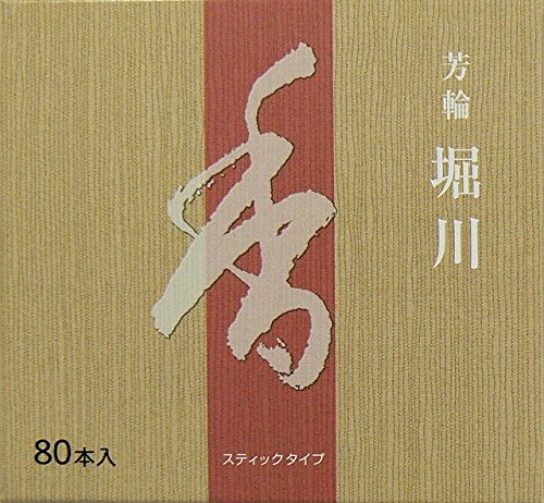 松栄堂 お線香 芳輪 「堀川」 スティック型80本入り商品画像